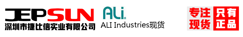 ALI Industries现货
